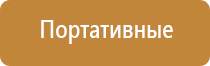 вапорайзер arizer go